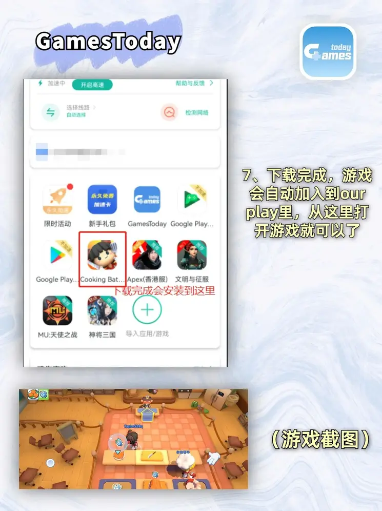 澳门威尼斯官方游戏app下载截图3